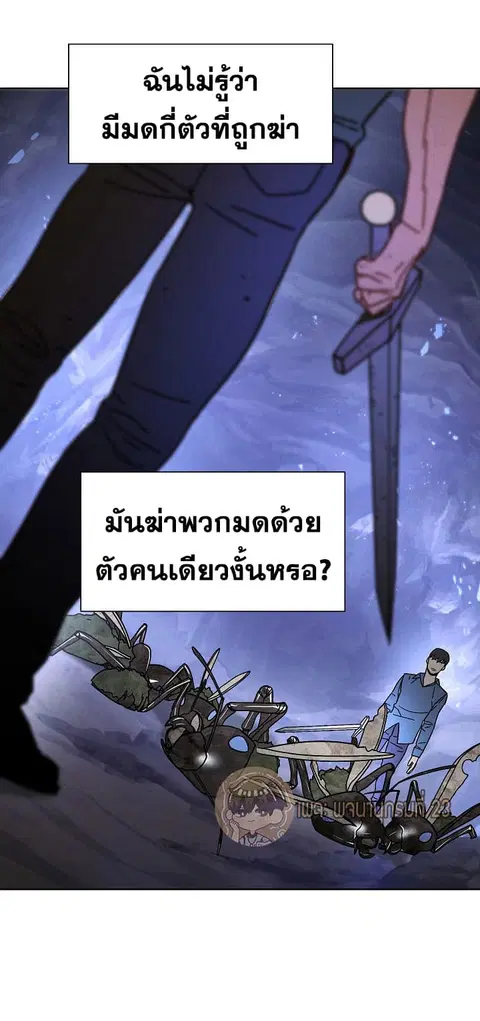 หน้า 33 จาก 75