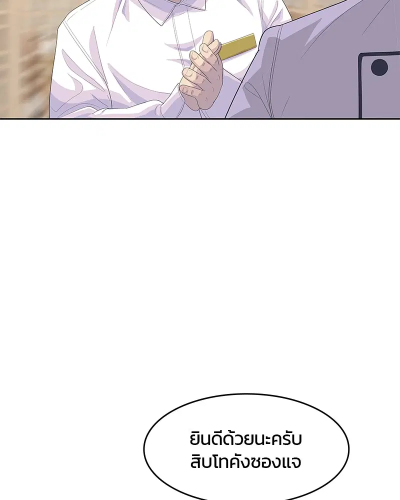 หน้า 54 จาก 108
