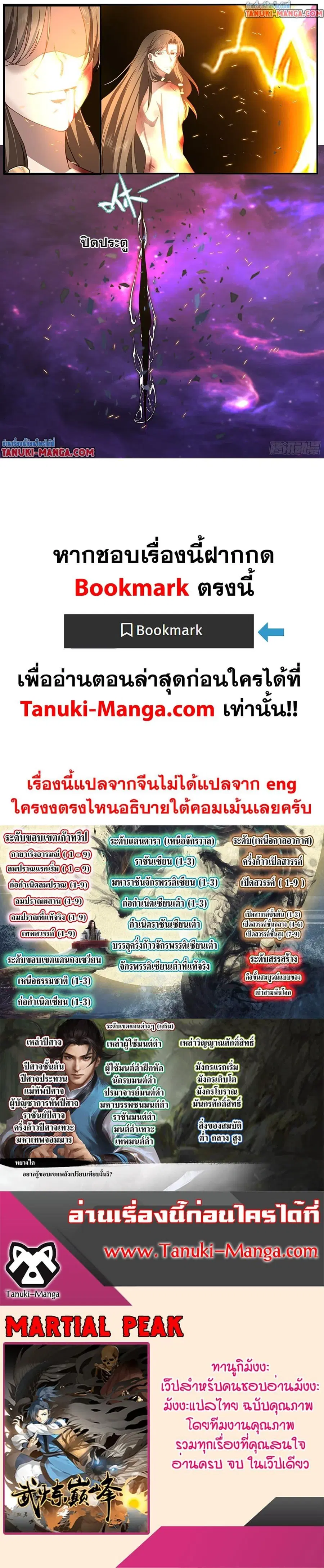 หน้า 12 จาก 12