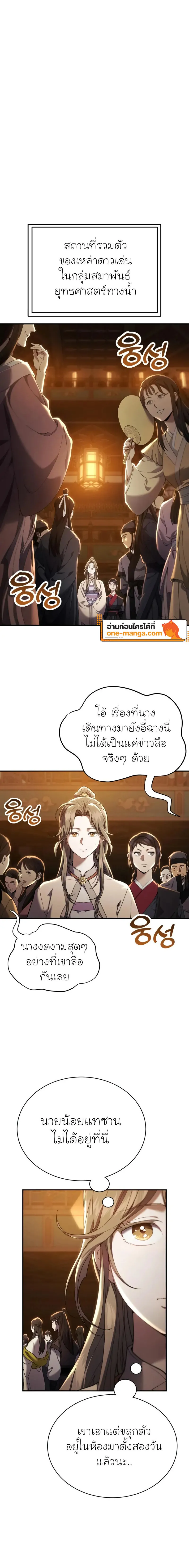 หน้า 20 จาก 27
