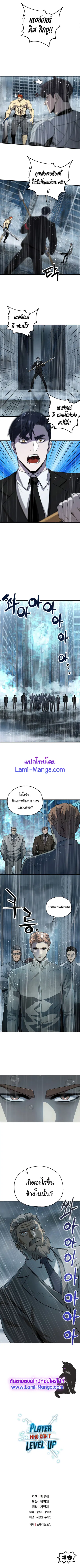 หน้า 6 จาก 7