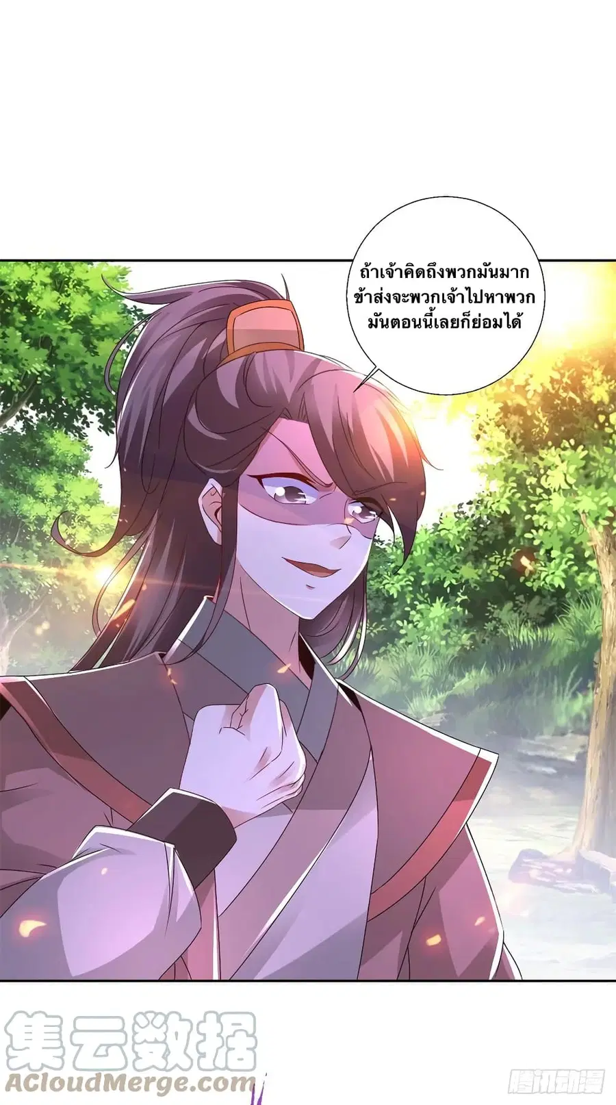 หน้า 27 จาก 32