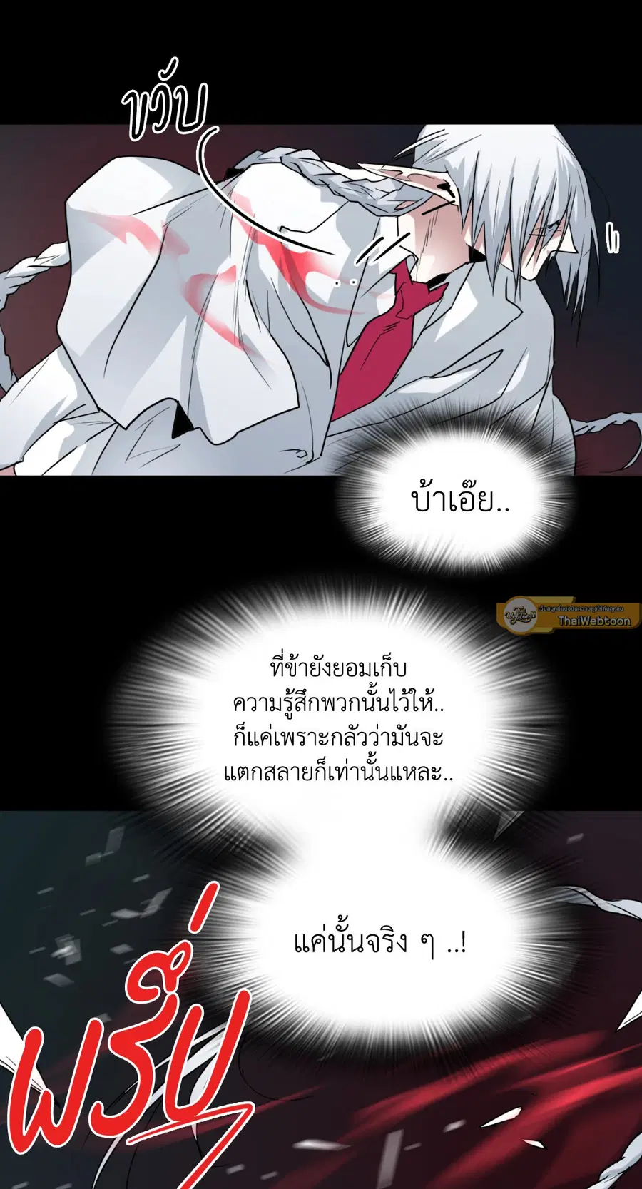 หน้า 17 จาก 69
