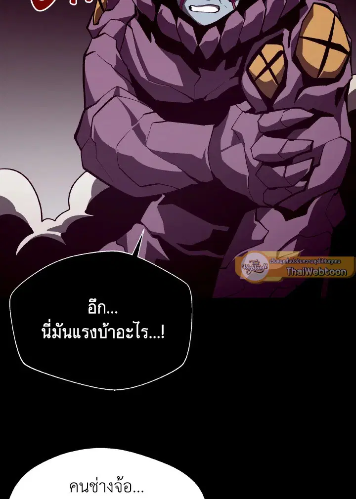 หน้า 57 จาก 110