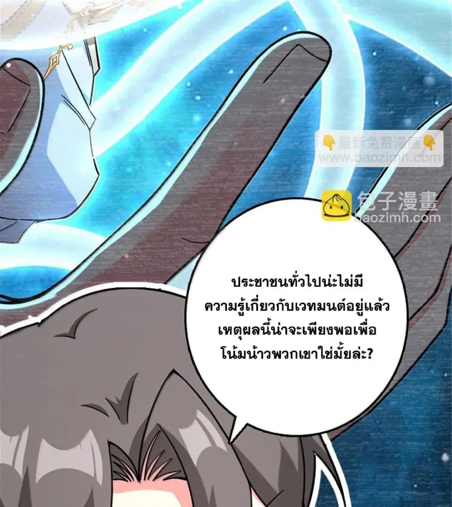 หน้า 64 จาก 74