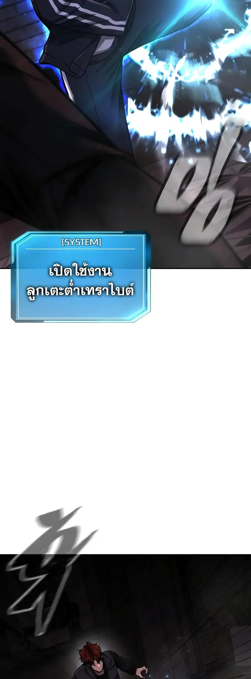 หน้า 21 จาก 65
