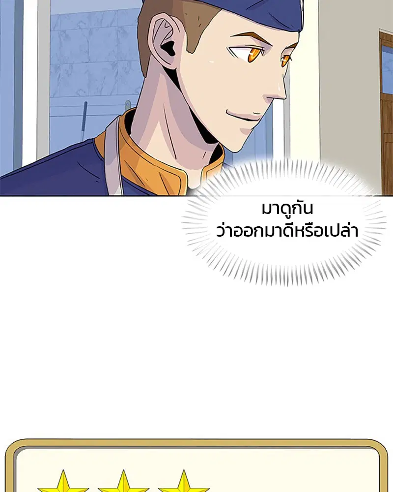หน้า 38 จาก 95