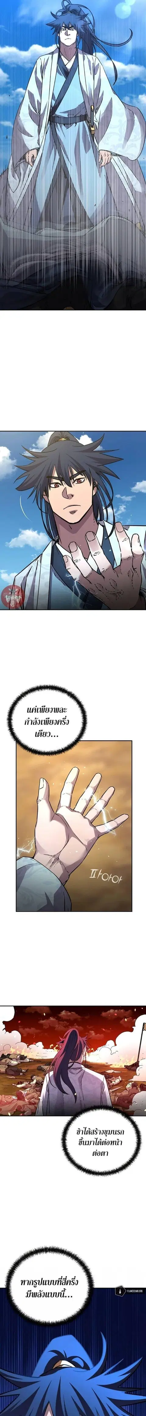 หน้า 15 จาก 16
