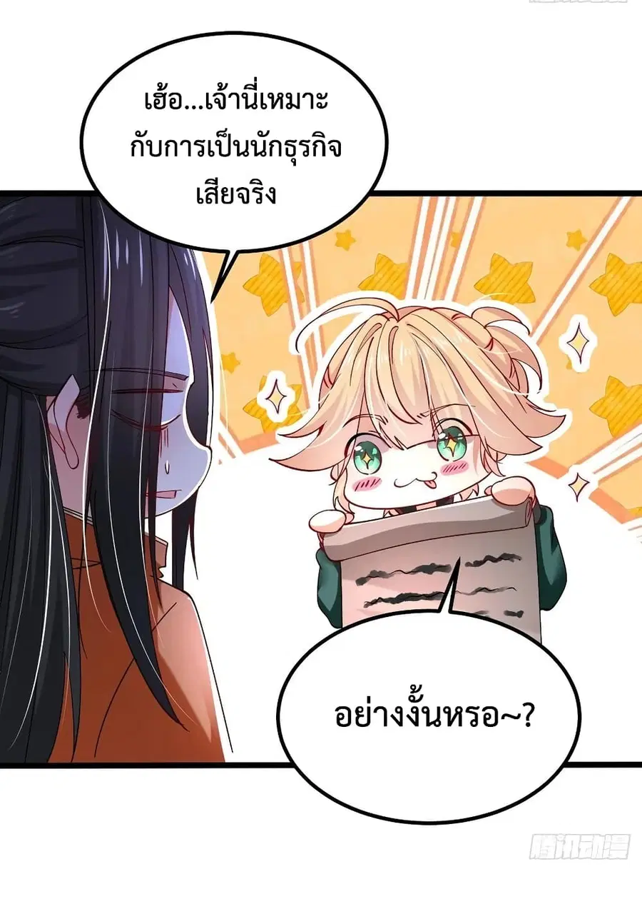 หน้า 18 จาก 39