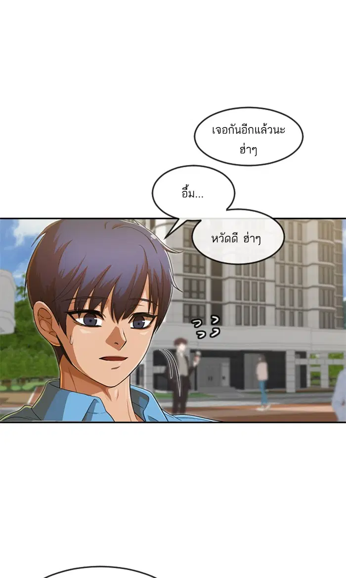 หน้า 46 จาก 105