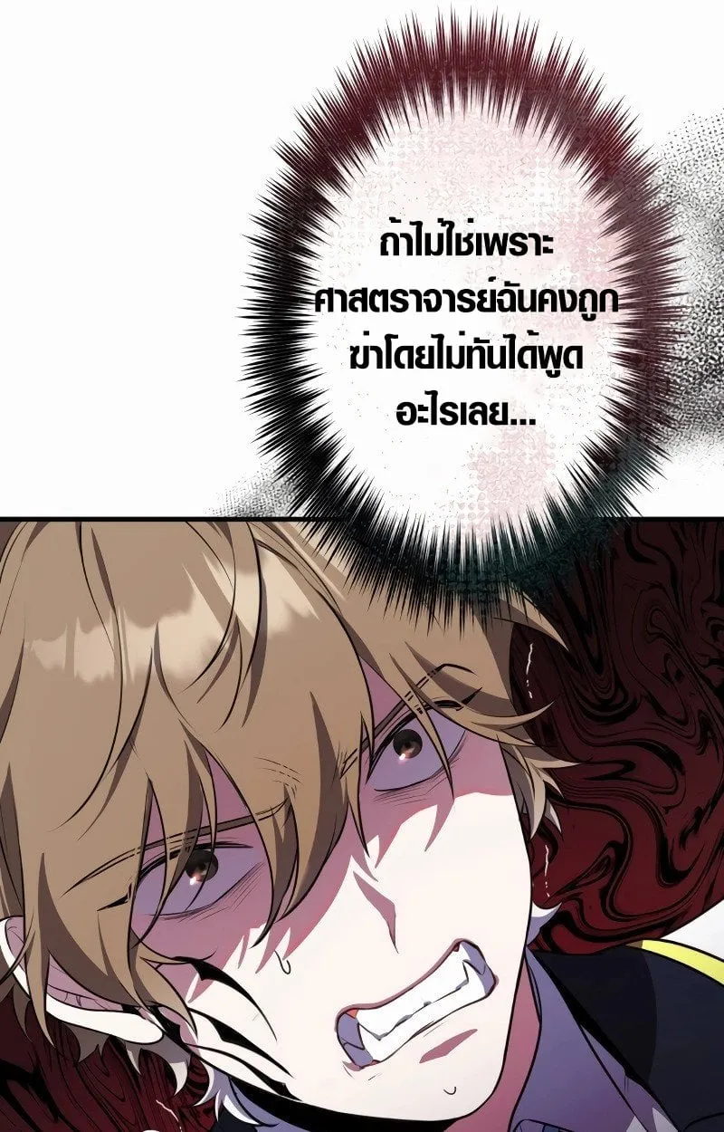 หน้า 80 จาก 107