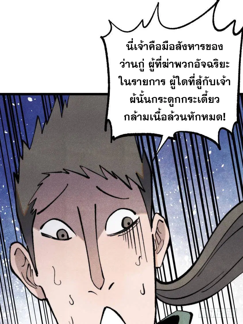 หน้า 10 จาก 86