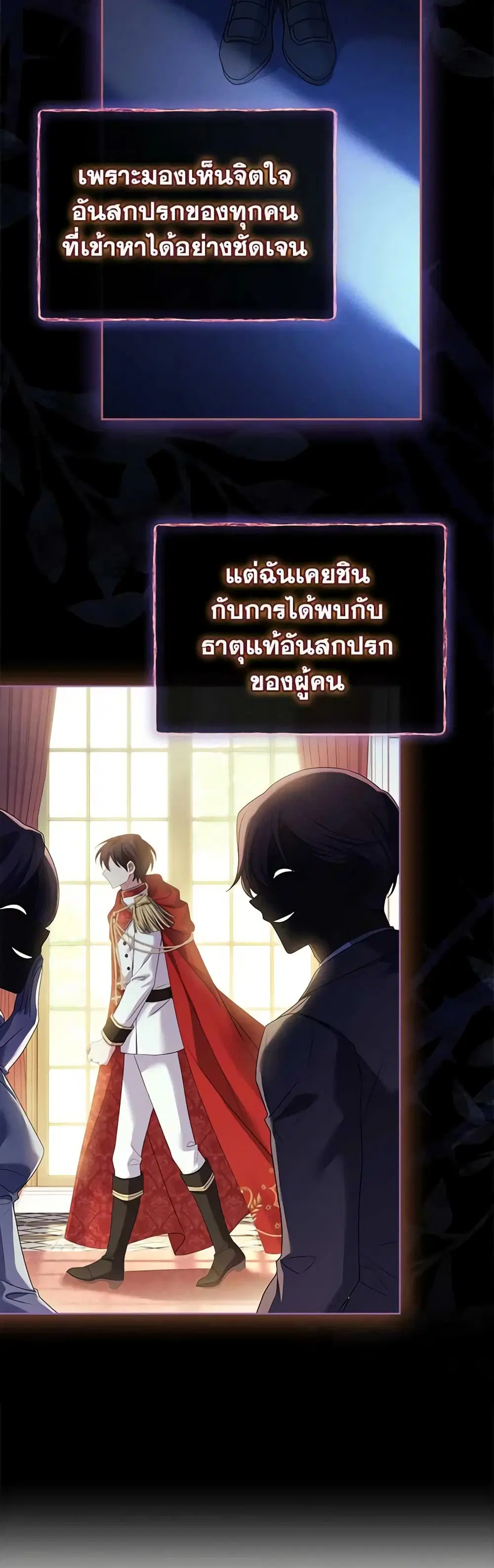 หน้า 37 จาก 52