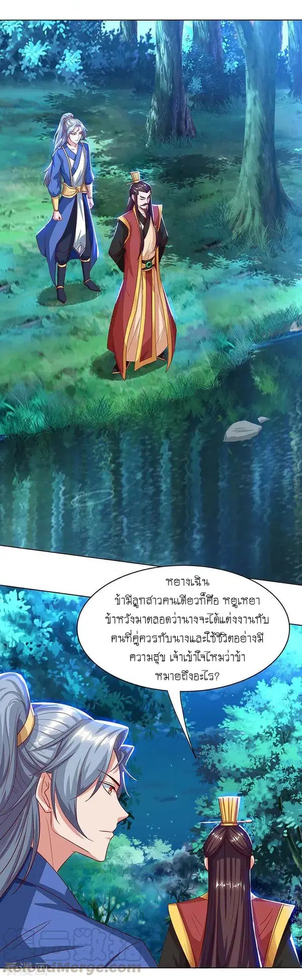 หน้า 1 จาก 23