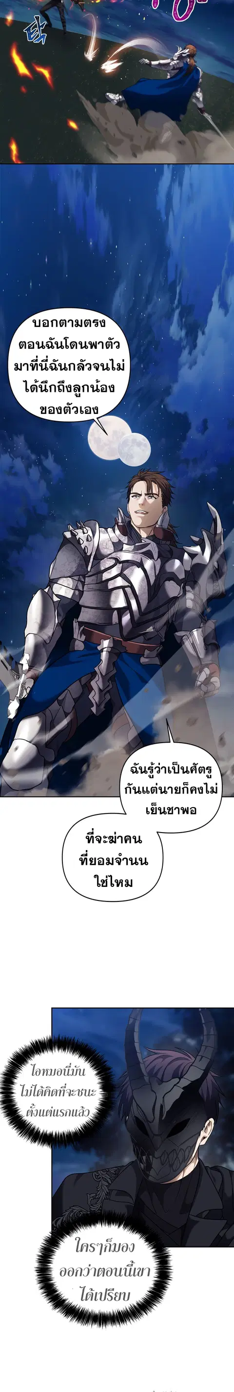 หน้า 15 จาก 20