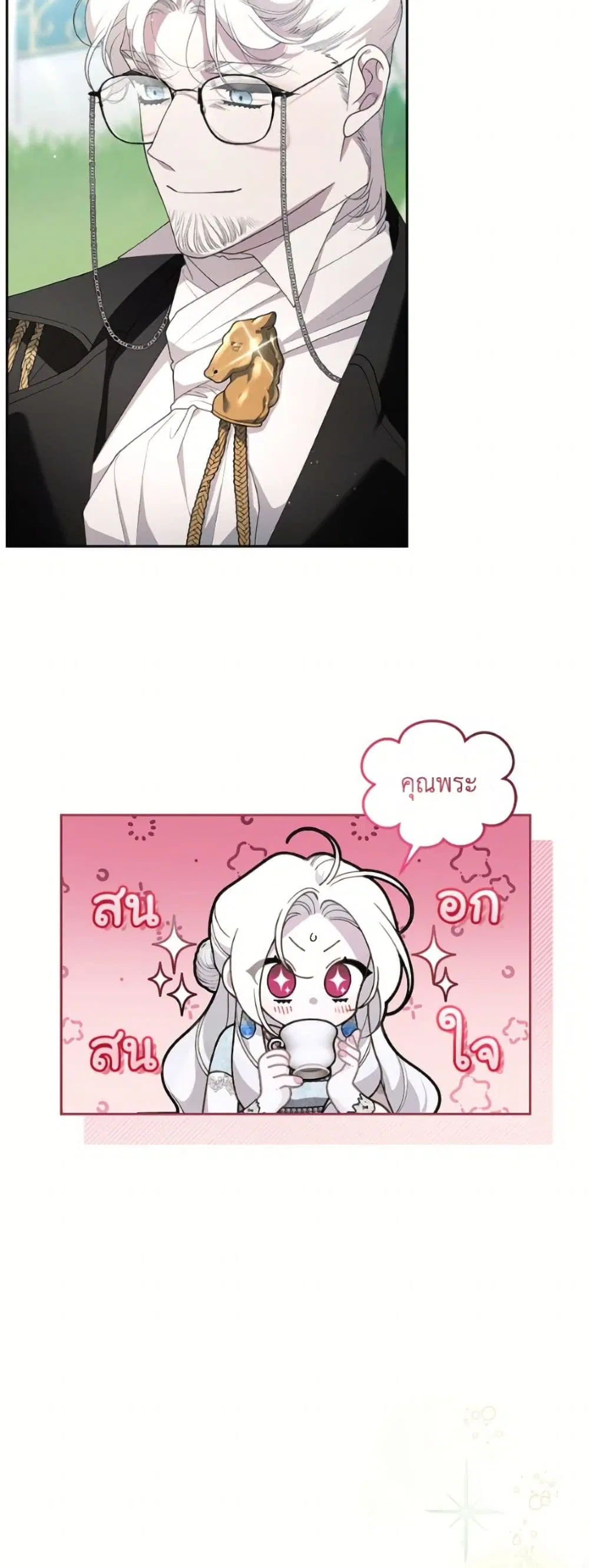 หน้า 19 จาก 52
