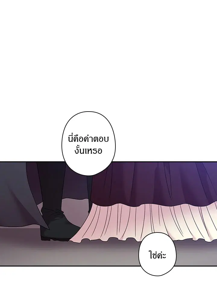 หน้า 54 จาก 66