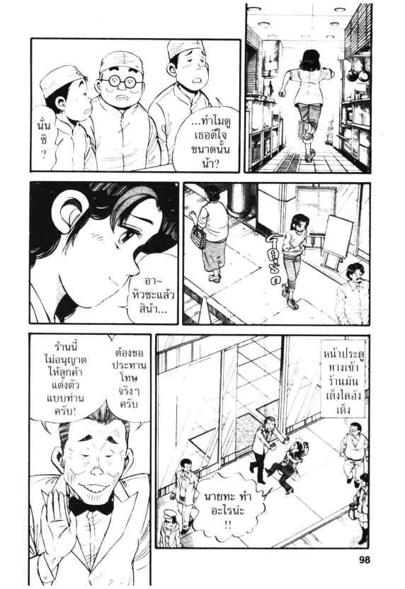 หน้า 6 จาก 30