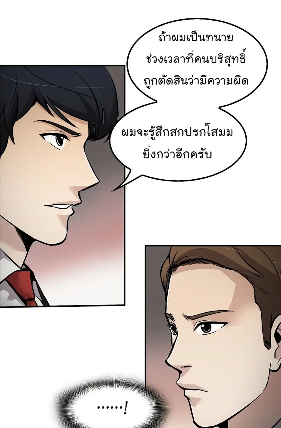หน้า 26 จาก 72