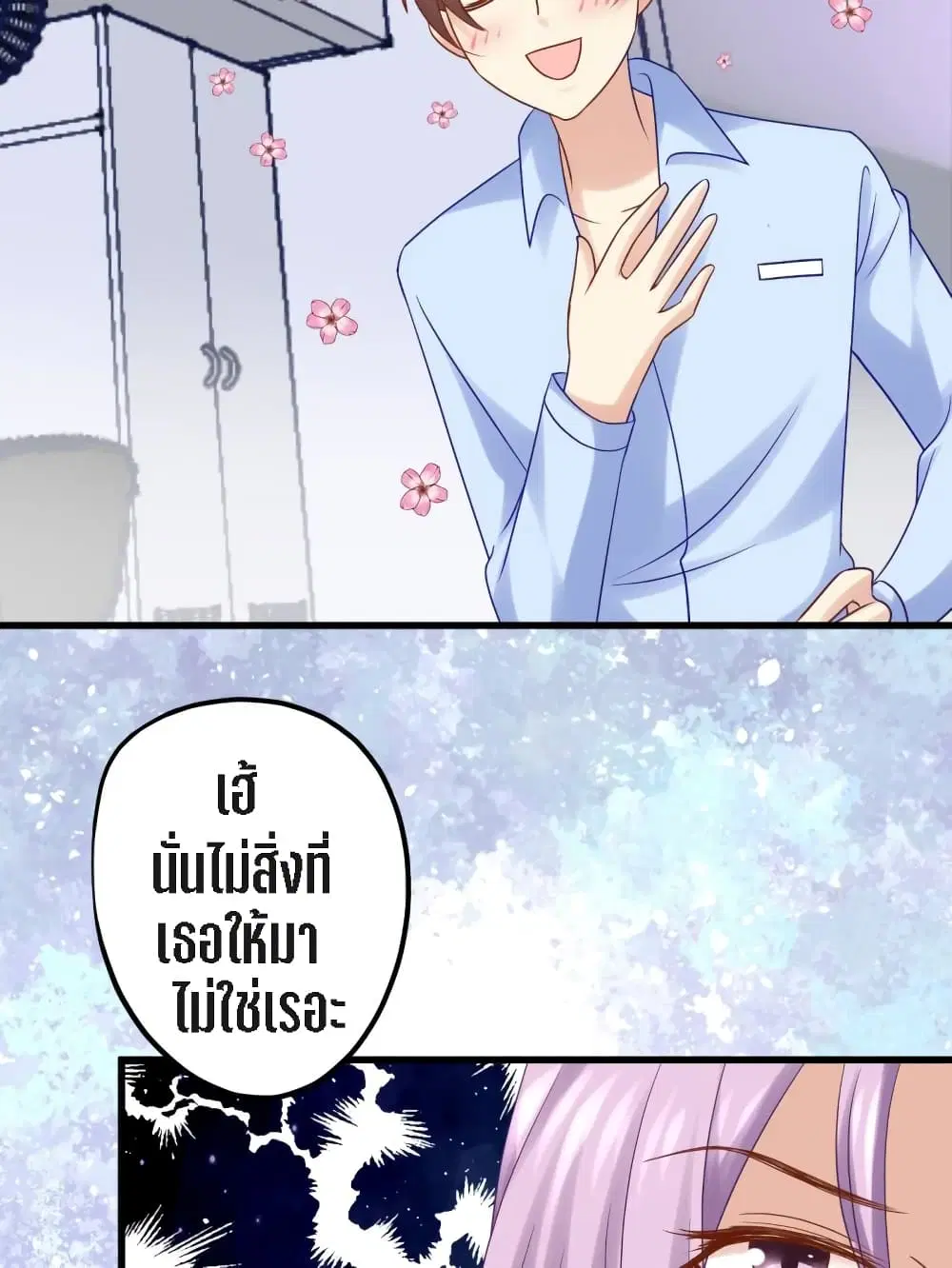 หน้า 32 จาก 73