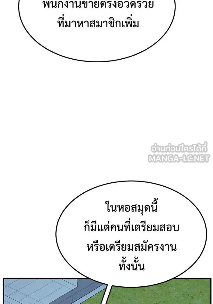 หน้า 126 จาก 177