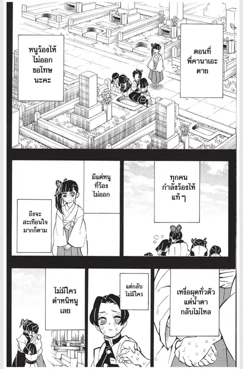 หน้า 14 จาก 20