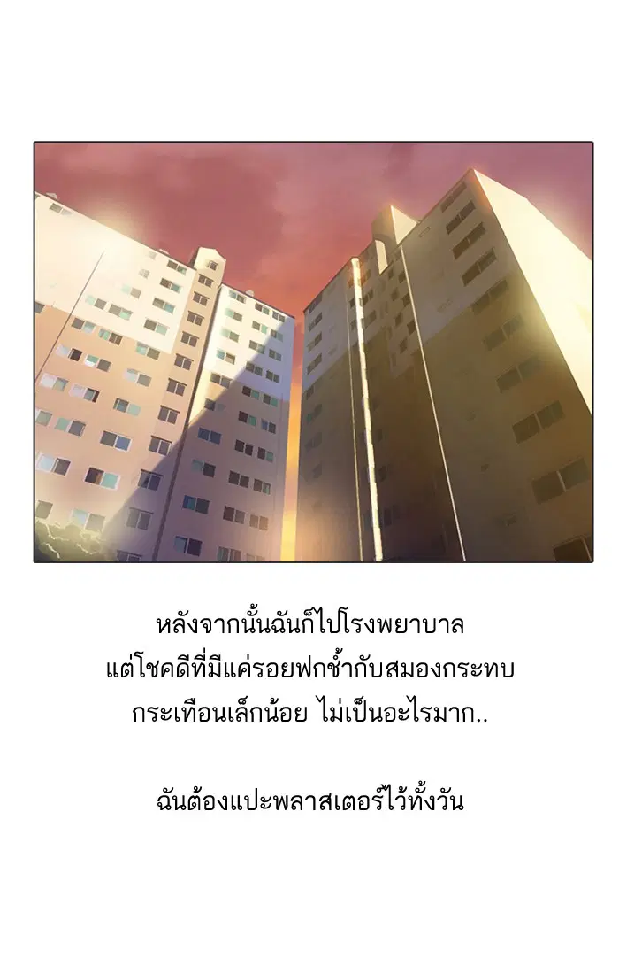 หน้า 39 จาก 85