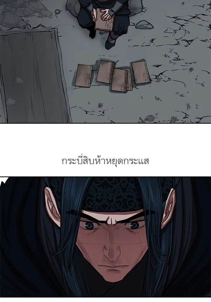 หน้า 55 จาก 76