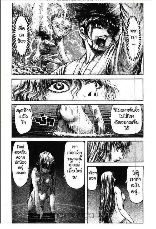 หน้า 12 จาก 45