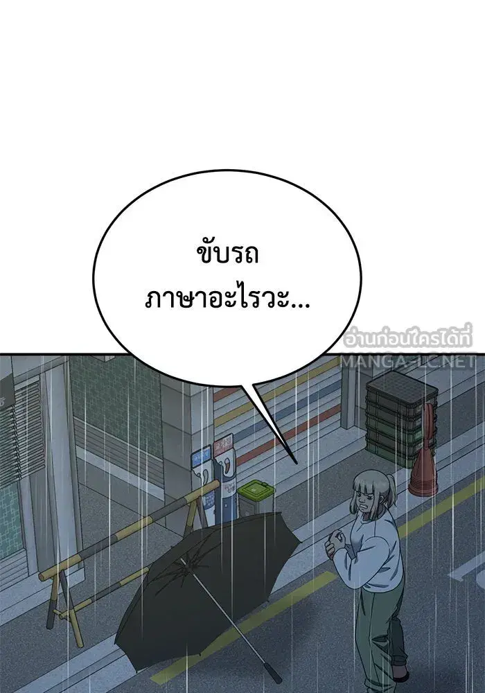 หน้า 132 จาก 149