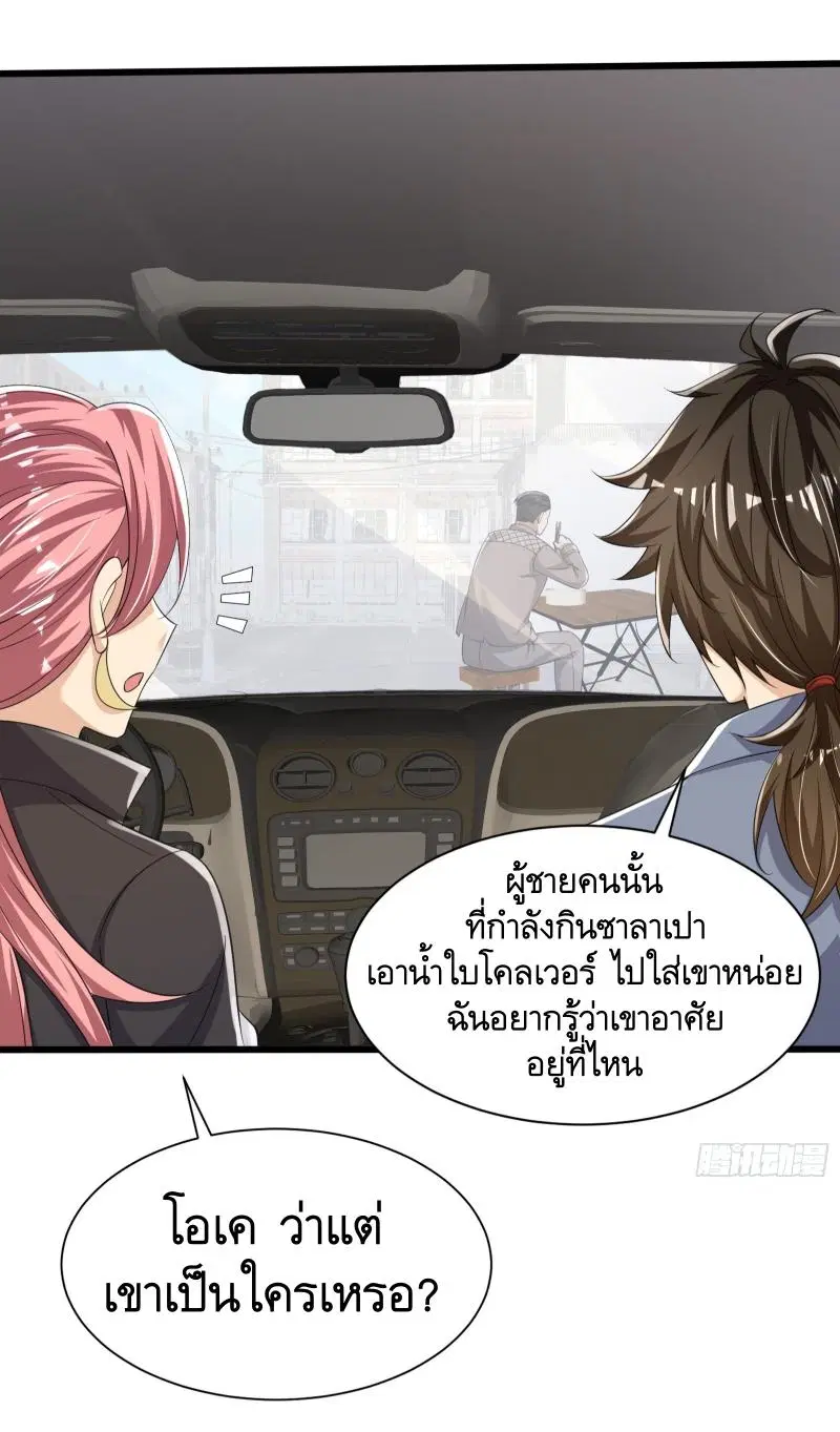 หน้า 18 จาก 51