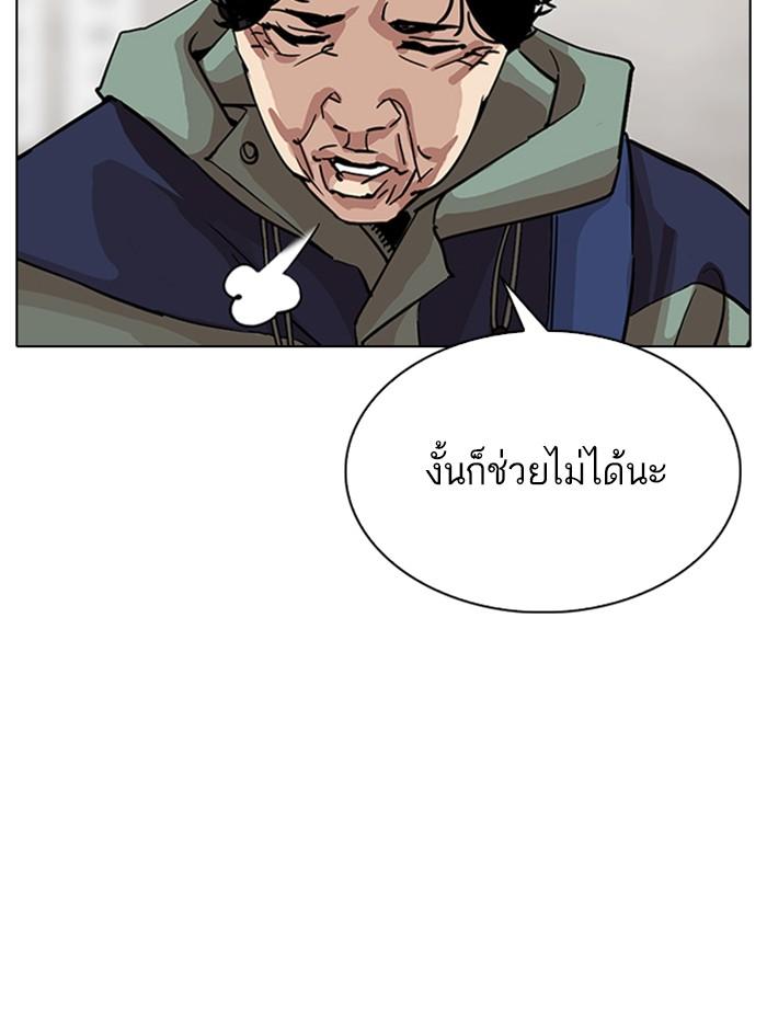 หน้า 137 จาก 191