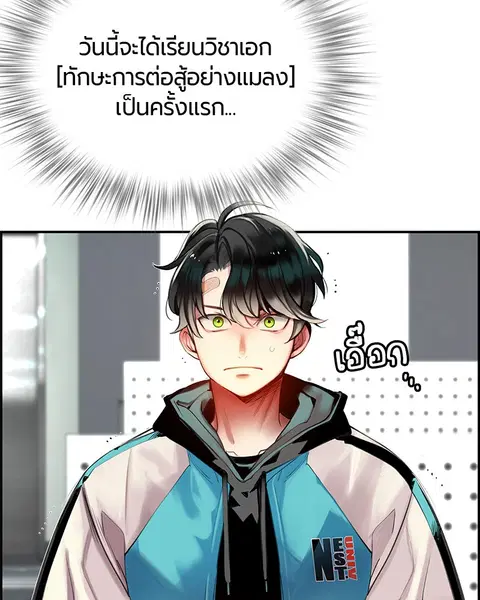 หน้า 164 จาก 178