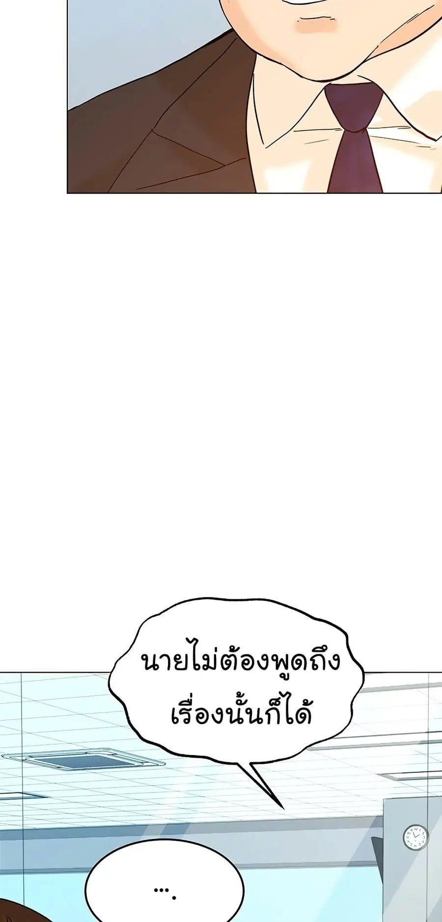 หน้า 77 จาก 91