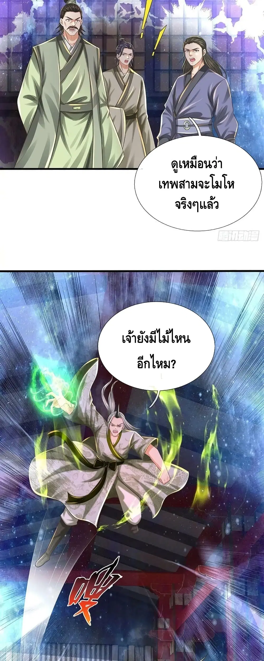 หน้า 17 จาก 42
