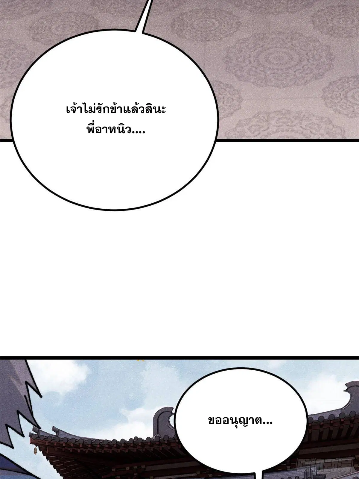 หน้า 60 จาก 72