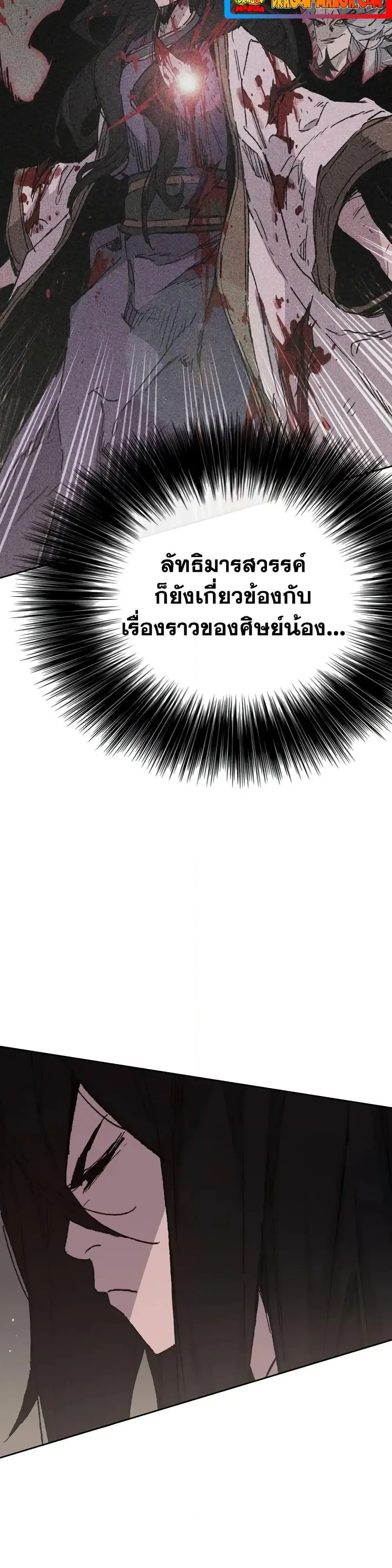 หน้า 28 จาก 50
