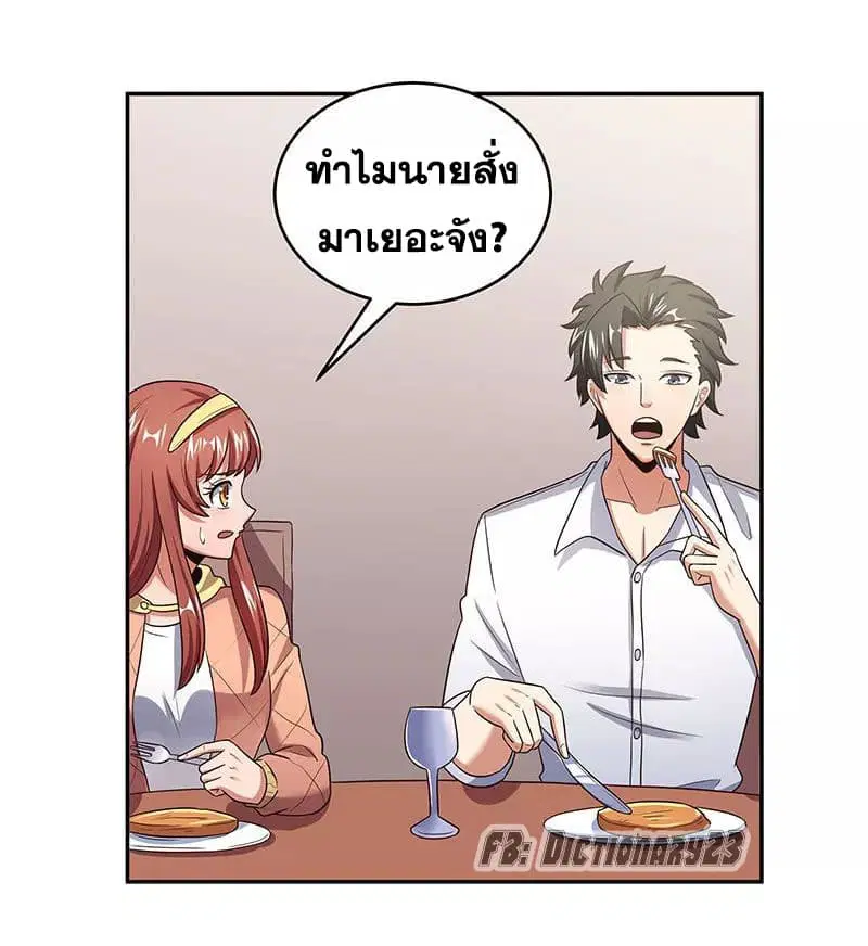 หน้า 17 จาก 46