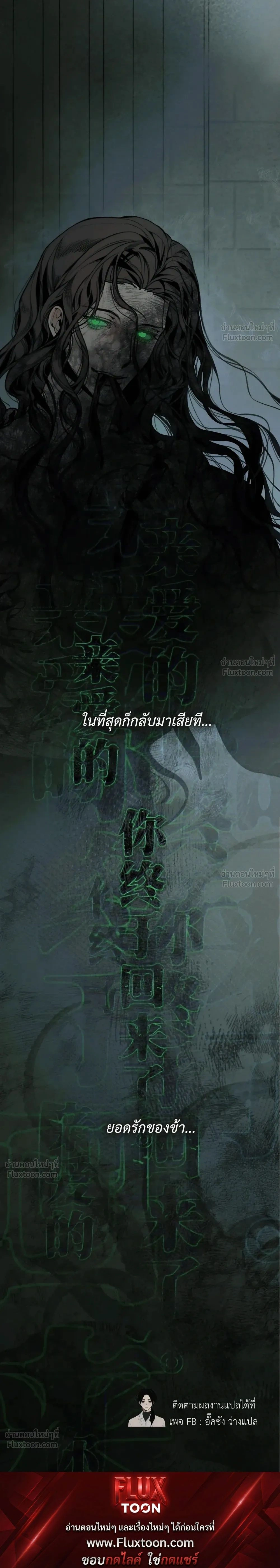 หน้า 11 จาก 11
