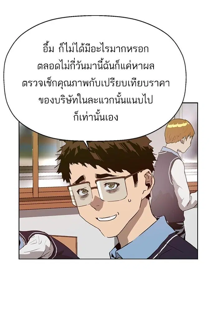 หน้า 62 จาก 137
