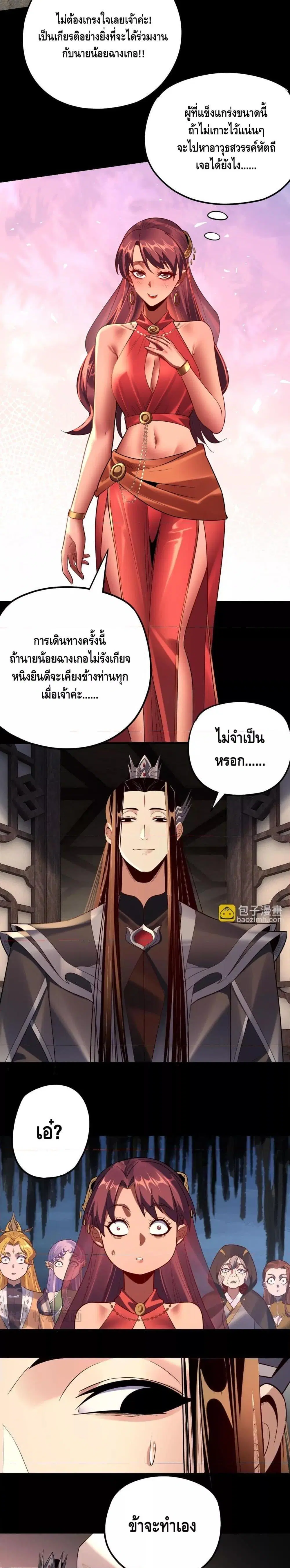 หน้า 20 จาก 22