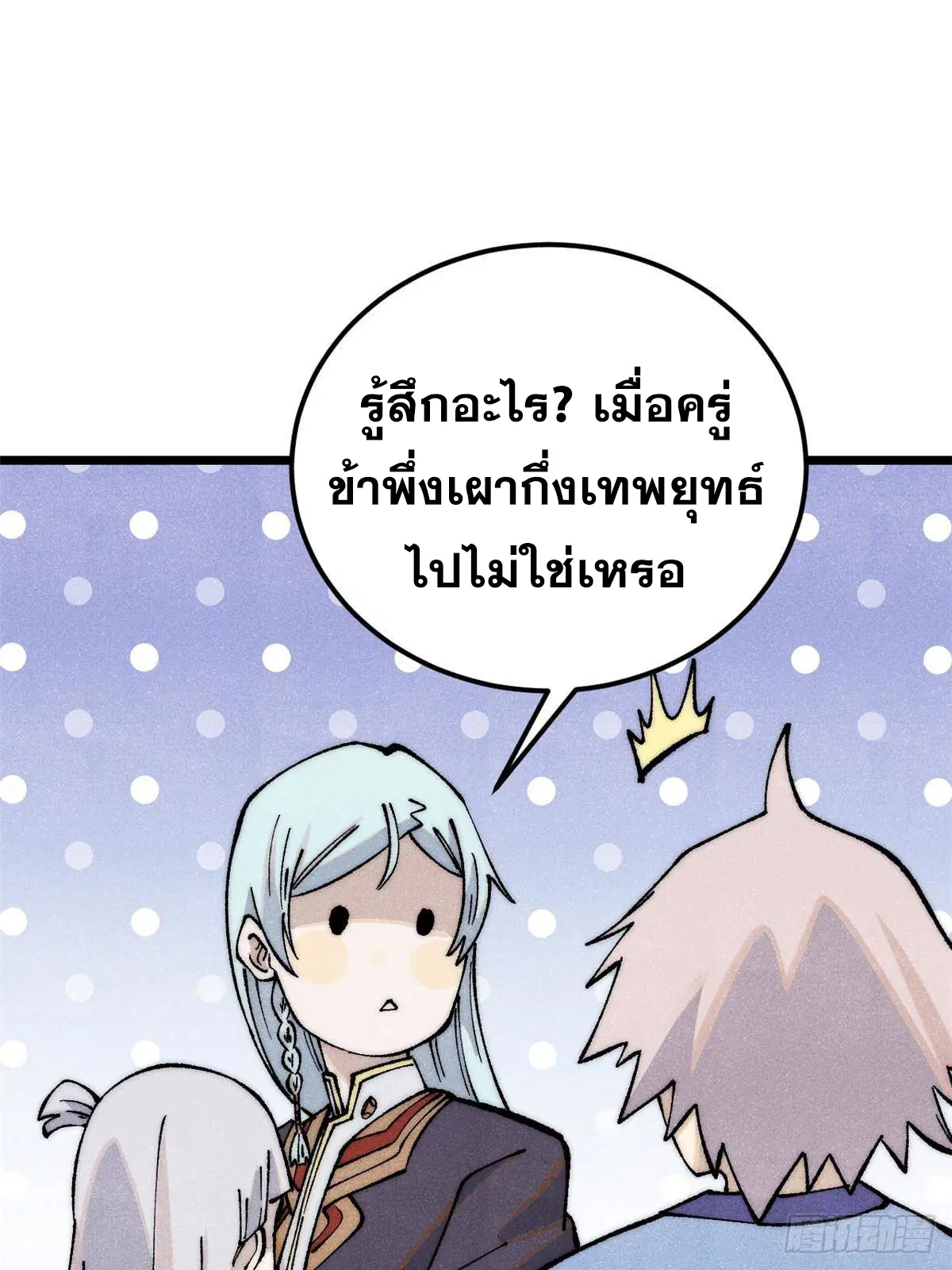 หน้า 64 จาก 82