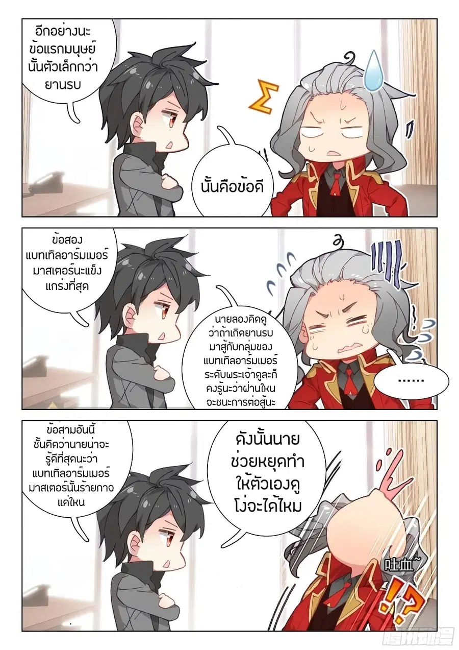 หน้า 12 จาก 19