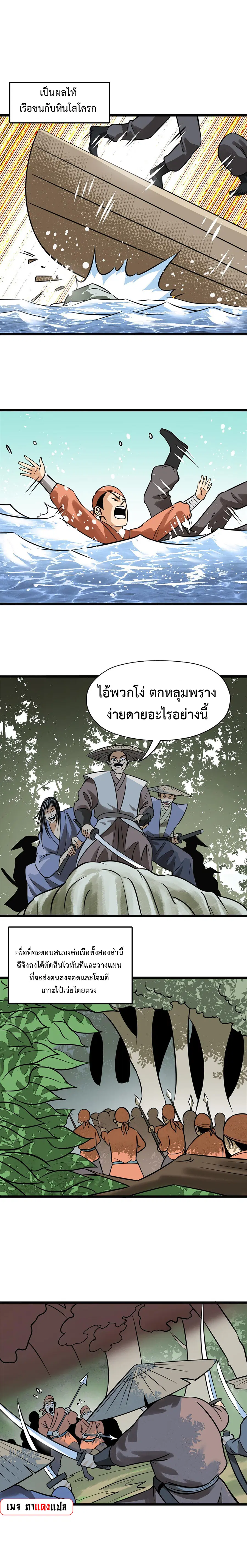 หน้า 6 จาก 9