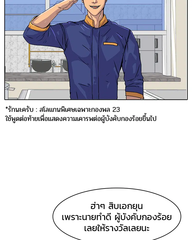 หน้า 76 จาก 103