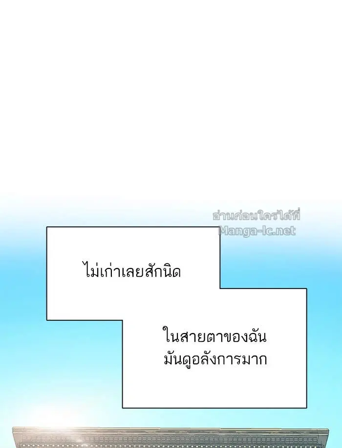 หน้า 87 จาก 139