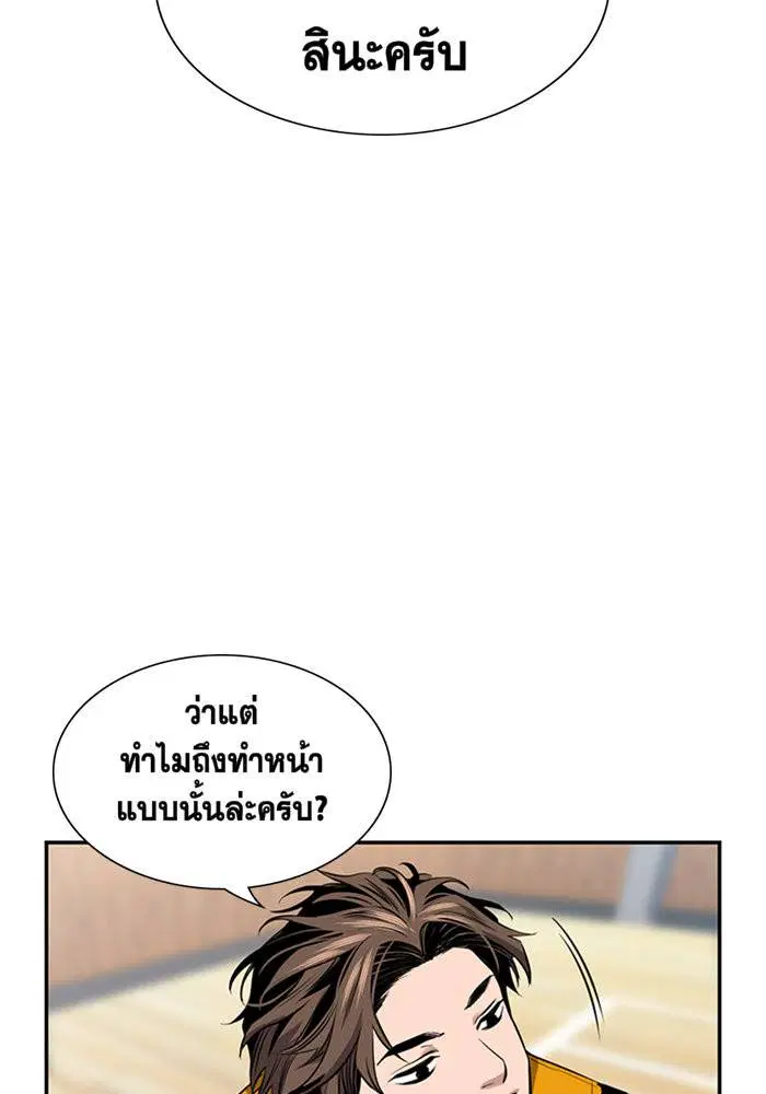 หน้า 109 จาก 119