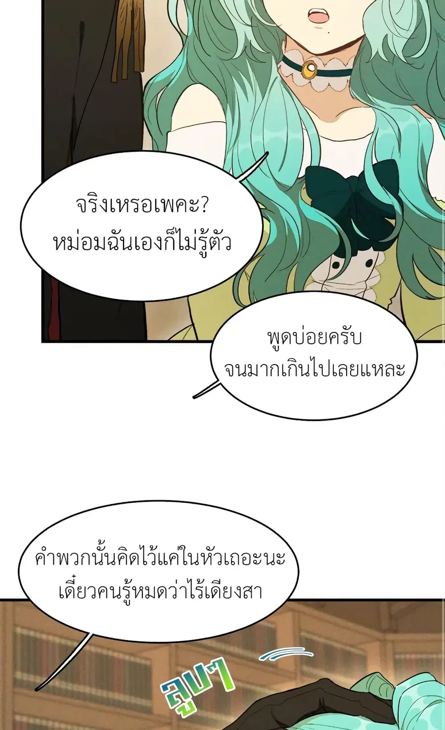 หน้า 9 จาก 61