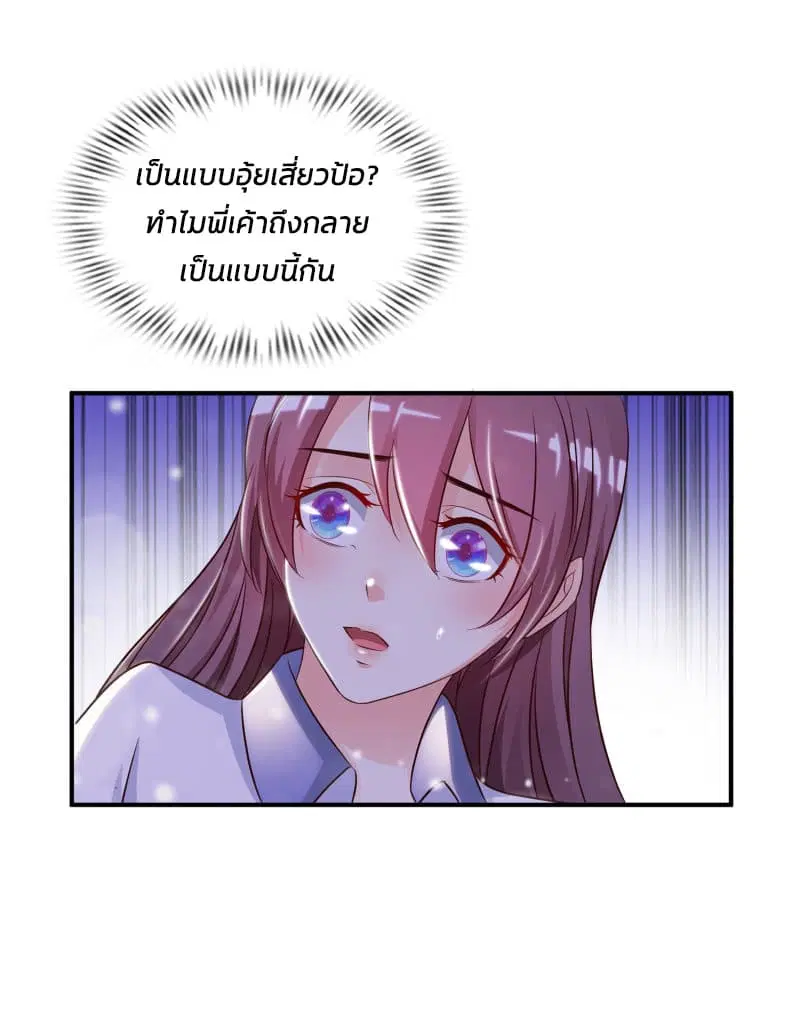 หน้า 23 จาก 38