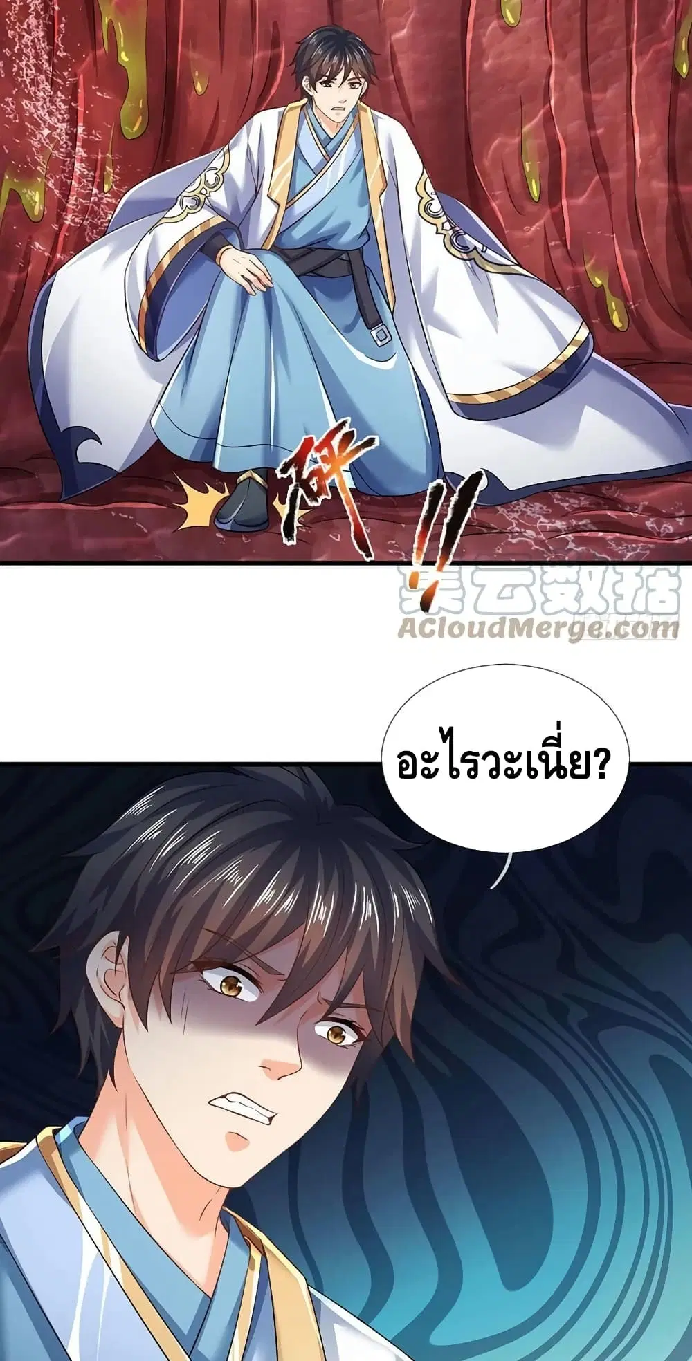 หน้า 22 จาก 42